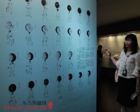邻苏观海:关于台北故宫藏杨守敬图书特展