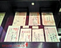 南京展出180张民国发票:见证65年前商业格局