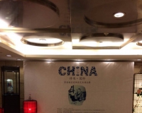 景德镇名家陶瓷艺术精品展开幕