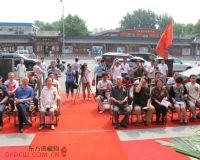 陈爱京书画篆刻艺术作品全国巡展北京站开幕