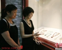 珠饰博览会精品展开幕战国红缟王等亮相