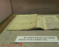 军事博物馆展出192件文物:还原日侵略罪行
