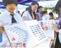 包头市邮票钱币展吸引鹿城藏友