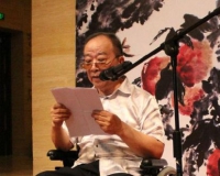 钟天铎书画展在京开幕