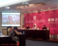 第二届中国油画双年展在中国美术馆开幕