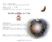 乡愁国:国际艺术家群展将在炎黄艺术馆举办