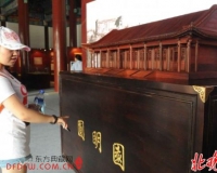 圆明园圆明重光本月赴法展出:12件红木模型将展出