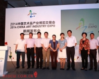 中国艺术品产业博览交易会9月底通州开幕