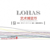 野生动物实体艺术标本登陆LOHAS艺术博览节
