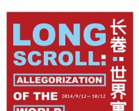 艺术家徐冰将携新作亮相天津(图)