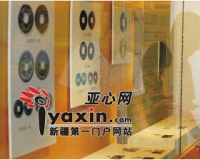 金融博物馆里钱多得是:千枚古币见证新疆历史