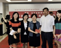 中国保险业书画精品邀请展览在京开幕