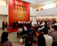 克拉玛依人:美术作品展在中国国家画院开幕