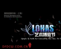 оԺϯLOHAS
