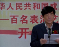 百名表演艺术家展书画作品共圆中国梦