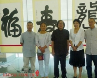 刘华作品展畲族博物馆开幕