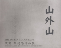 沈勤与朱建忠作品展9月在上海玉衡中心开幕