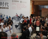 黄胄和他的时代大型文献展在炎黄艺术馆开幕(图)