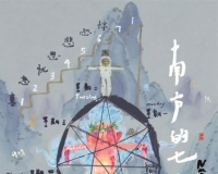 南方作品展将亮相石家庄美术馆