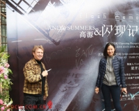 闪现·记忆主题影展亮相北京