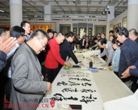 首届百成杯中国榜书大展在京举行
