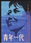 民间书体:字体就像是时代的气息