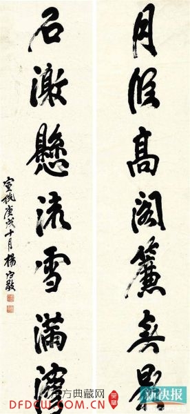 ���ؾ��鷨�����ٸ߸�����Ӱ ʯ������ѩ����