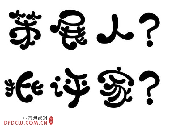 ��չ��������