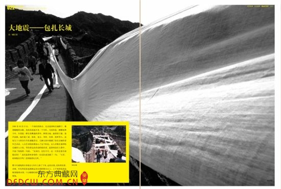 ������������ҡ���־��ͼ