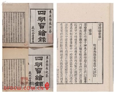 ����.��̩�ס�����¼����Ӱ