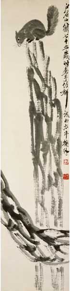 齐白石:做一只快乐的松鼠