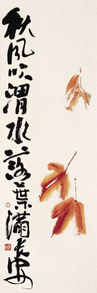 林曦明:大师不死艺术必死