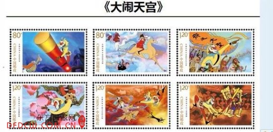 《大闹天宫》邮票