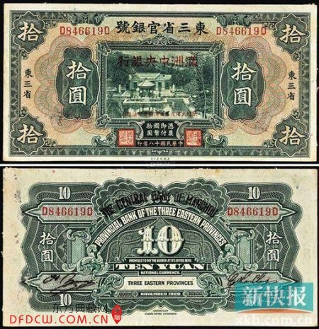 1932и섻ʰԲ(ϣ)