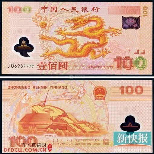 2000йзӭͼҼԲ()