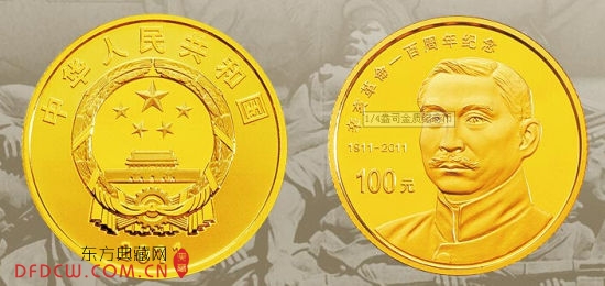 100