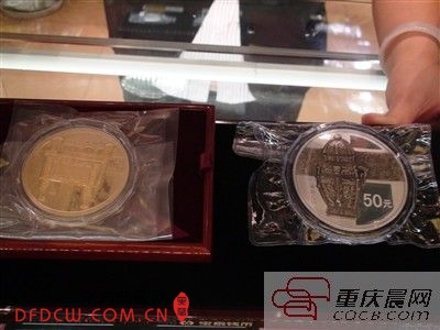 中国青铜器金银纪念币（第3组）