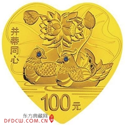 心形金质纪念币。