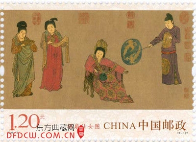 《挥扇仕女图》特种邮票