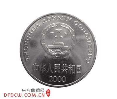 2000귢еһԪӲұ