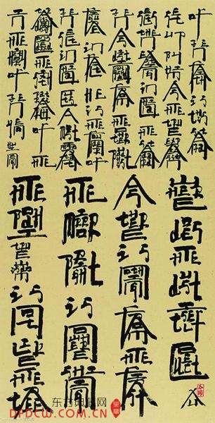 Ӣ鷨Ʒ