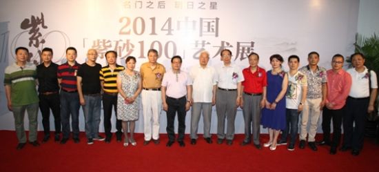 ֮֮ǡ2014йɰ100չھʢĻҵרҴʦƼֳ