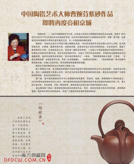 展览海报