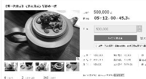 Ϊơɰļ50Ԫ ͼ