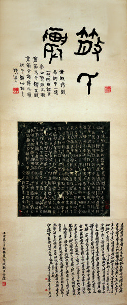 ˶ ɢ  135x54cm