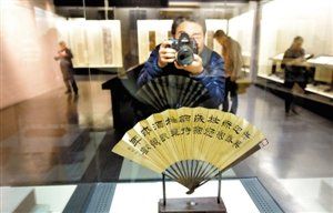 Ȥ븴š17ͽ黭ƷչĿǰڲ¹һ¥չͼΪߢȡͼƬ˲䡣