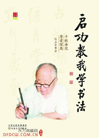 ѧ鷨ͼƬ