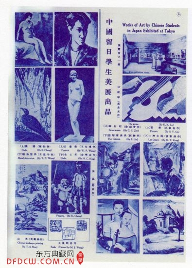 193481ճġѡ91ϵġйѧչƷר