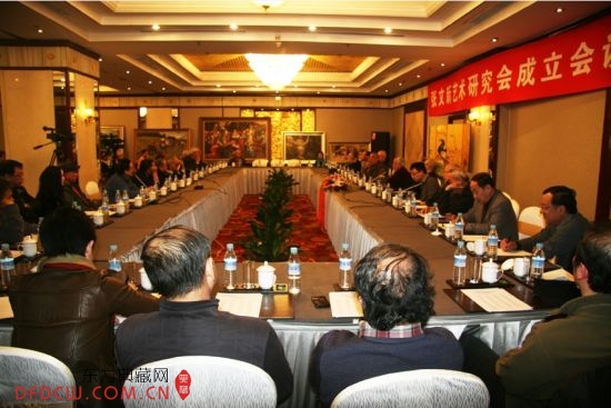 张文新艺术研究会成立仪式现场