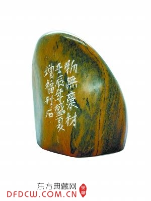 赵增福印章作品